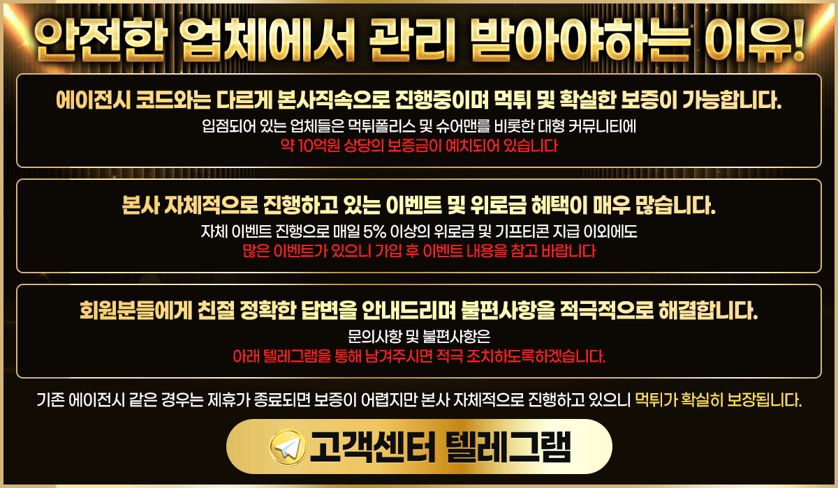 인증업체안내배너